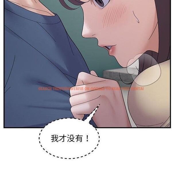 查看漫画鄰居跑路中 - 第40話 - sayhentaiz.net中的3300185图片