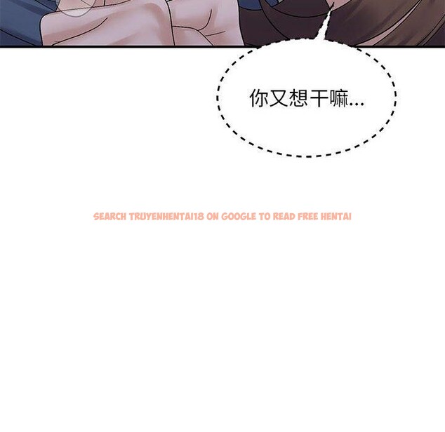 查看漫画鄰居跑路中 - 第40話 - sayhentaiz.net中的3300190图片