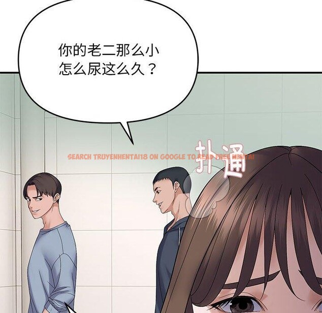 查看漫画鄰居跑路中 - 第40話 - sayhentaiz.net中的3300193图片