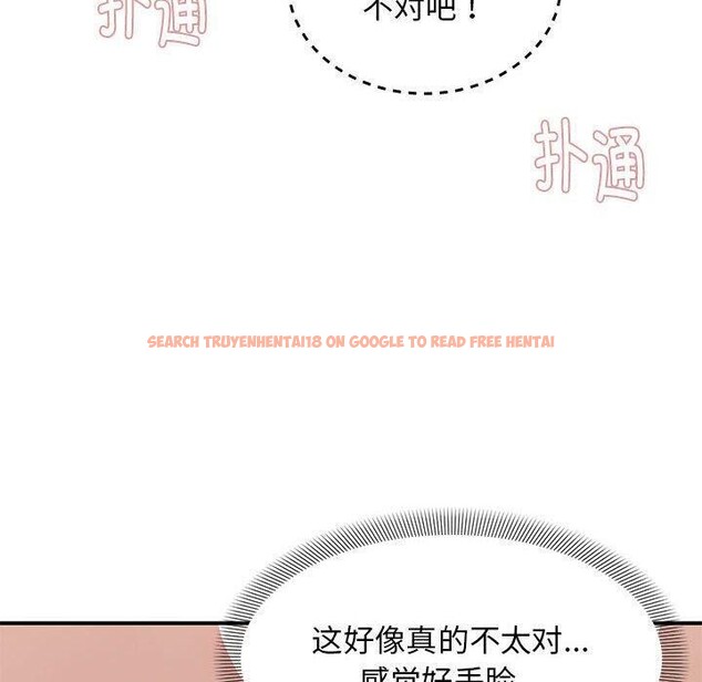 查看漫画鄰居跑路中 - 第40話 - sayhentaiz.net中的3300195图片