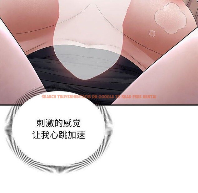 查看漫画鄰居跑路中 - 第40話 - sayhentaiz.net中的3300197图片