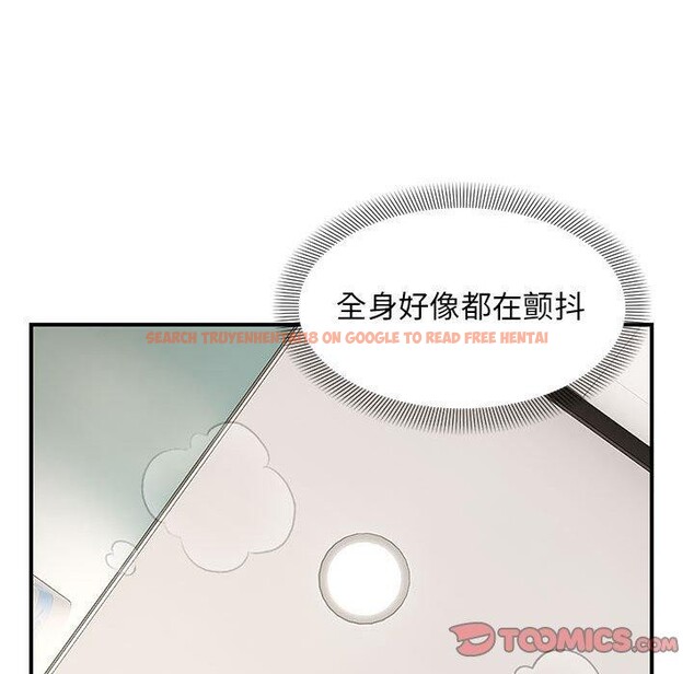 查看漫画鄰居跑路中 - 第40話 - sayhentaiz.net中的3300198图片