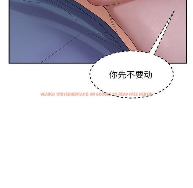 查看漫画鄰居跑路中 - 第40話 - sayhentaiz.net中的3300209图片