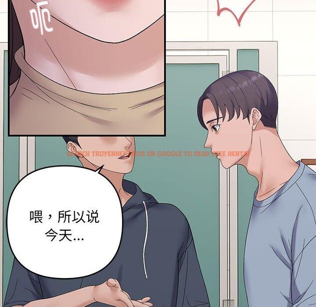 查看漫画鄰居跑路中 - 第40話 - sayhentaiz.net中的3300213图片