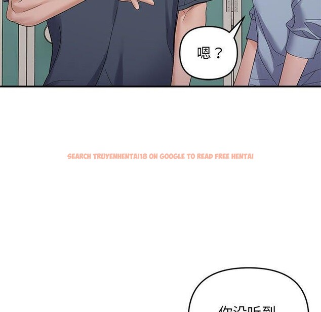 查看漫画鄰居跑路中 - 第40話 - sayhentaiz.net中的3300214图片