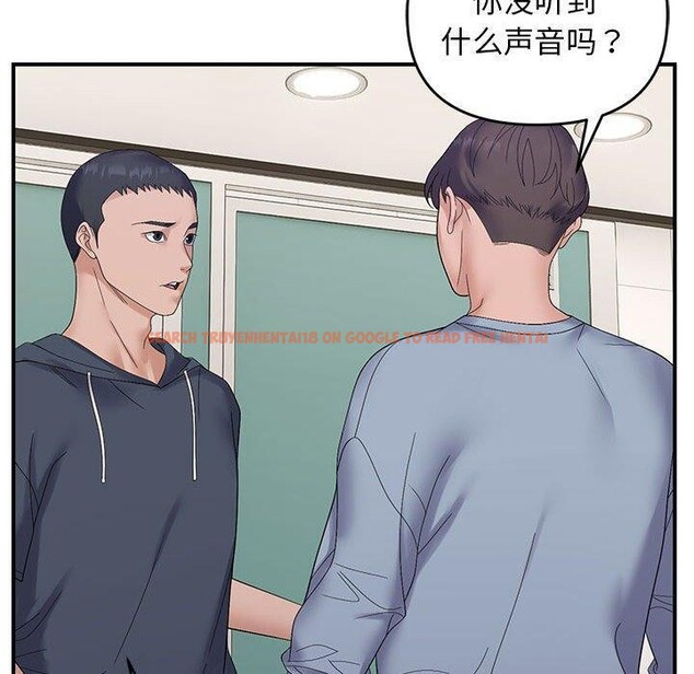 查看漫画鄰居跑路中 - 第40話 - sayhentaiz.net中的3300215图片