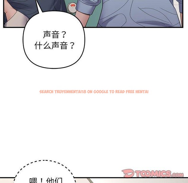 查看漫画鄰居跑路中 - 第40話 - sayhentaiz.net中的3300216图片