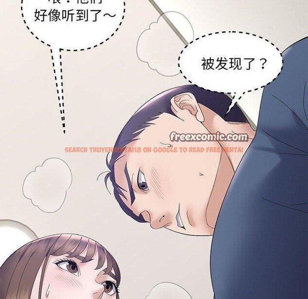 查看漫画鄰居跑路中 - 第40話 - sayhentaiz.net中的3300217图片