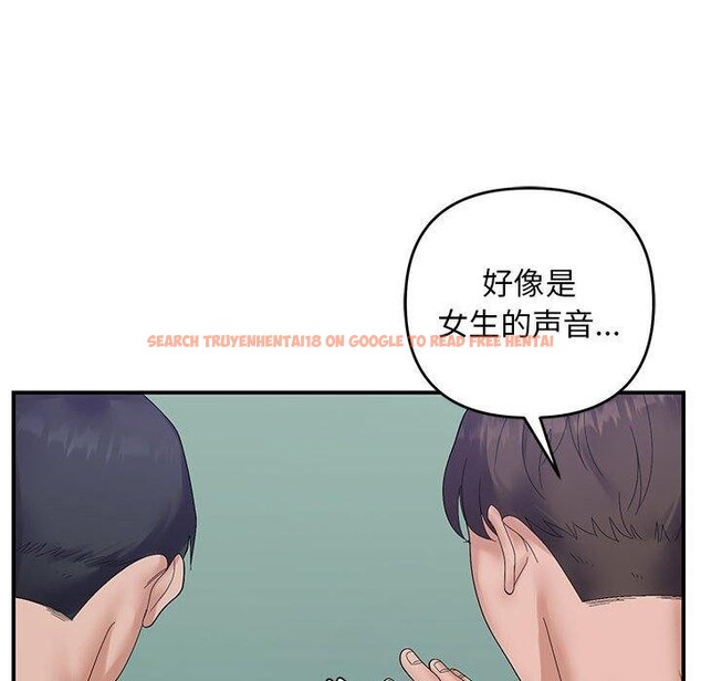 查看漫画鄰居跑路中 - 第40話 - sayhentaiz.net中的3300219图片
