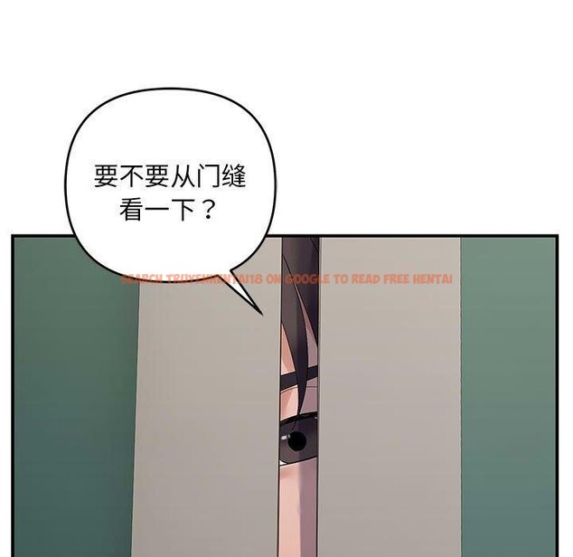 查看漫画鄰居跑路中 - 第40話 - sayhentaiz.net中的3300221图片