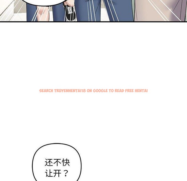查看漫画鄰居跑路中 - 第40話 - sayhentaiz.net中的3300226图片