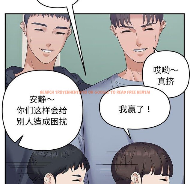 查看漫画鄰居跑路中 - 第40話 - sayhentaiz.net中的3300227图片