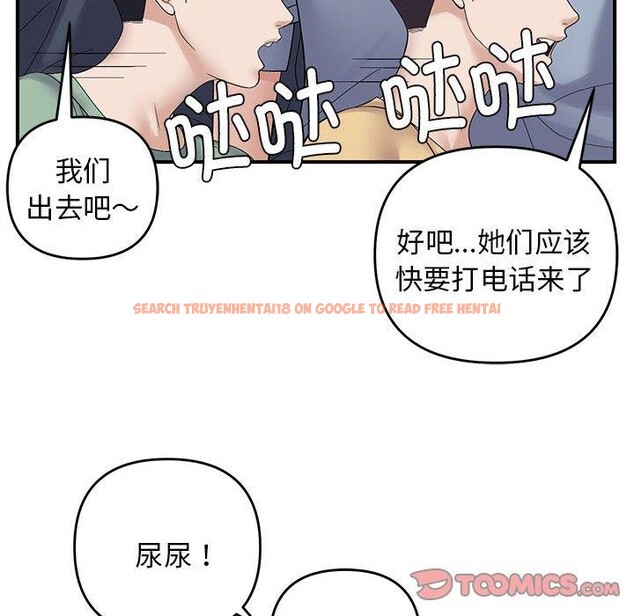 查看漫画鄰居跑路中 - 第40話 - sayhentaiz.net中的3300228图片