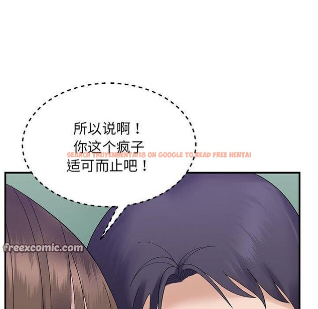 查看漫画鄰居跑路中 - 第40話 - sayhentaiz.net中的3300231图片