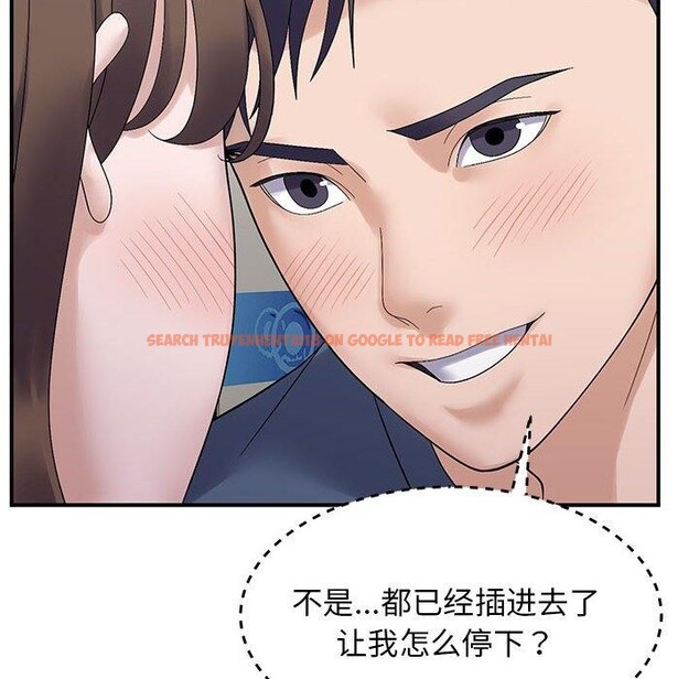 查看漫画鄰居跑路中 - 第40話 - sayhentaiz.net中的3300232图片