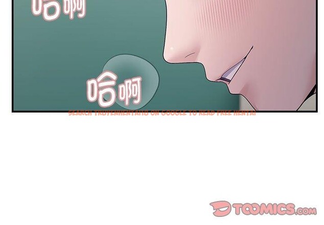 查看漫画鄰居跑路中 - 第41話 - sayhentaiz.net中的3324585图片