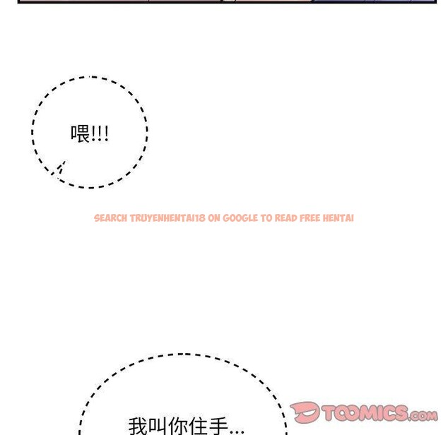 查看漫画鄰居跑路中 - 第41話 - sayhentaiz.net中的3324591图片