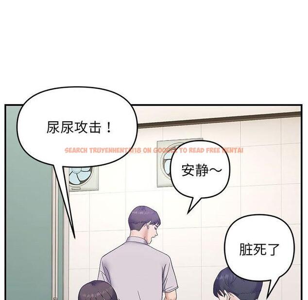 查看漫画鄰居跑路中 - 第41話 - sayhentaiz.net中的3324608图片