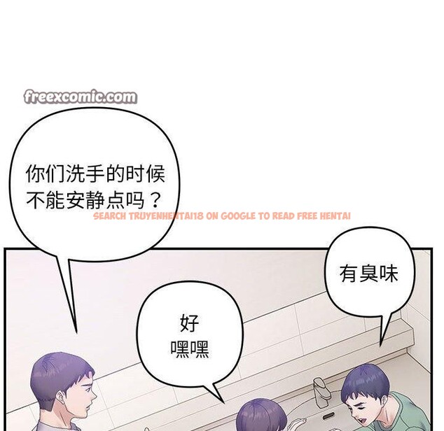查看漫画鄰居跑路中 - 第41話 - sayhentaiz.net中的3324610图片