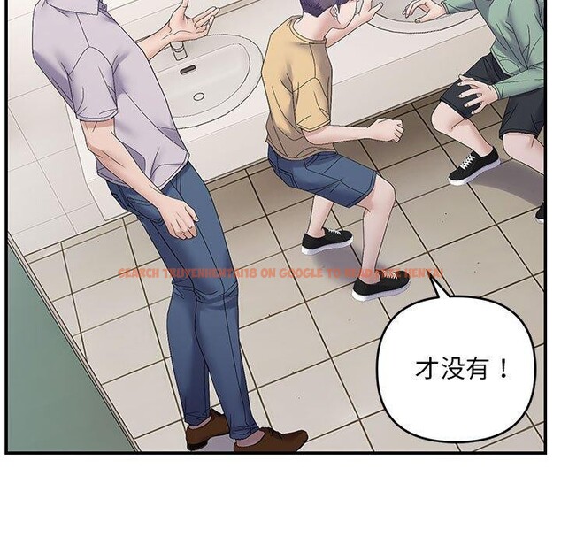 查看漫画鄰居跑路中 - 第41話 - sayhentaiz.net中的3324611图片