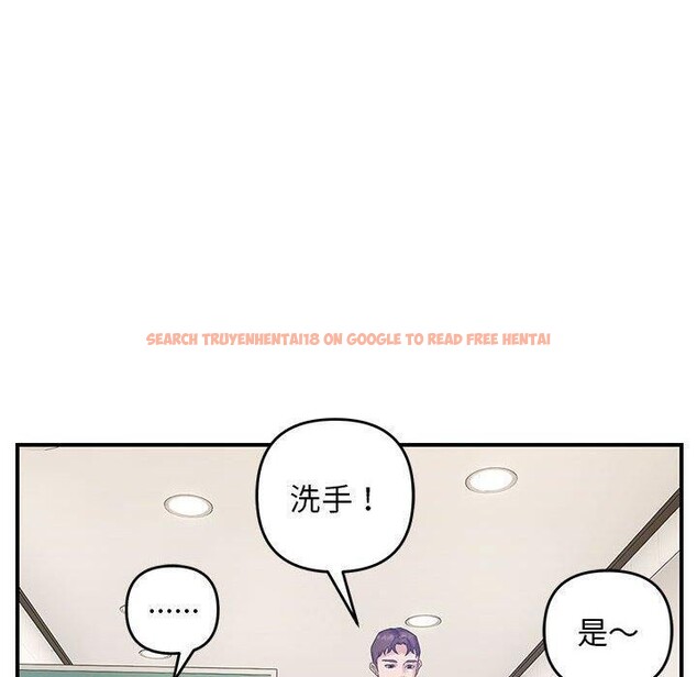 查看漫画鄰居跑路中 - 第41話 - sayhentaiz.net中的3324612图片