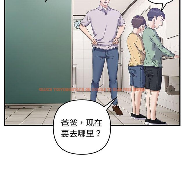 查看漫画鄰居跑路中 - 第41話 - sayhentaiz.net中的3324613图片