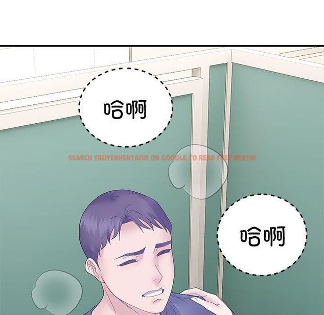 查看漫画鄰居跑路中 - 第41話 - sayhentaiz.net中的3324617图片
