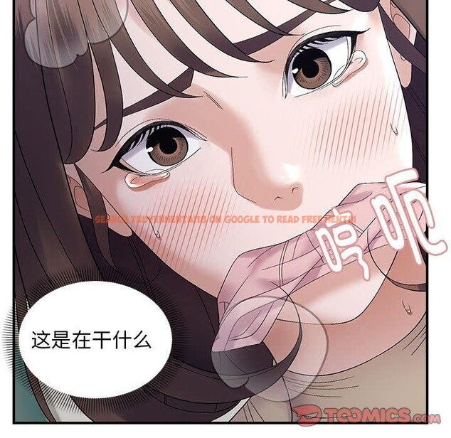 查看漫画鄰居跑路中 - 第41話 - sayhentaiz.net中的3324621图片
