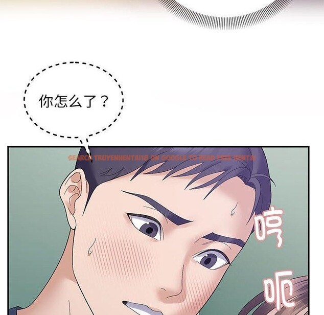 查看漫画鄰居跑路中 - 第41話 - sayhentaiz.net中的3324626图片