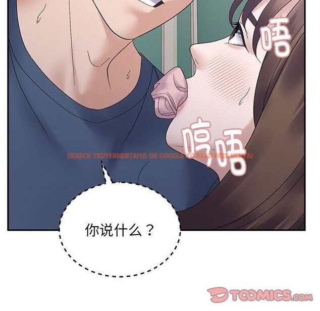 查看漫画鄰居跑路中 - 第41話 - sayhentaiz.net中的3324627图片