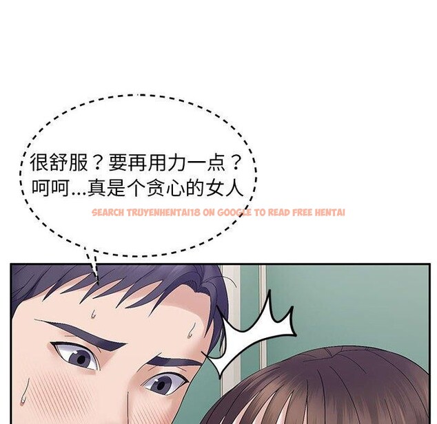 查看漫画鄰居跑路中 - 第41話 - sayhentaiz.net中的3324628图片