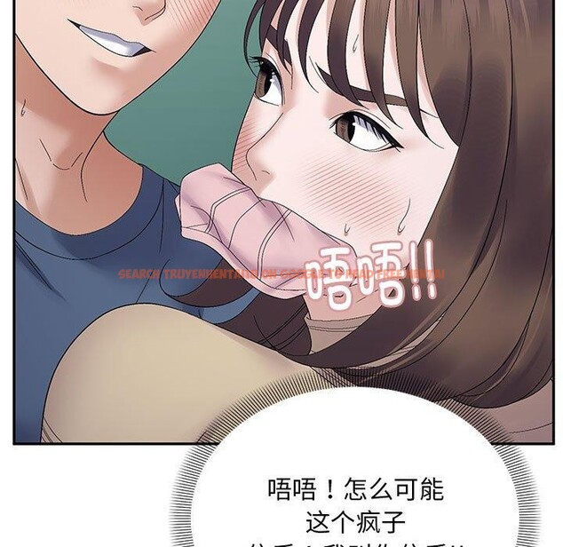 查看漫画鄰居跑路中 - 第41話 - sayhentaiz.net中的3324629图片