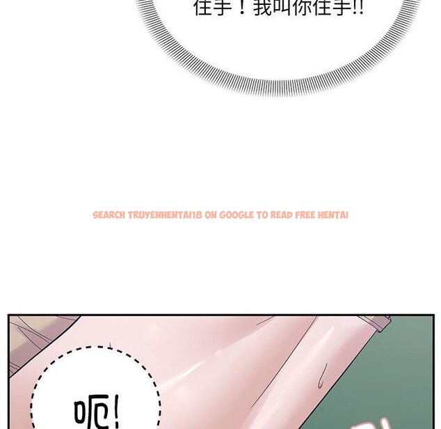 查看漫画鄰居跑路中 - 第41話 - sayhentaiz.net中的3324630图片