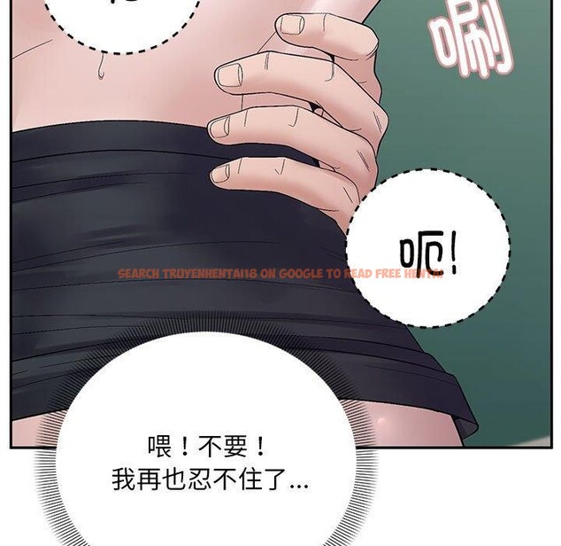 查看漫画鄰居跑路中 - 第41話 - sayhentaiz.net中的3324631图片