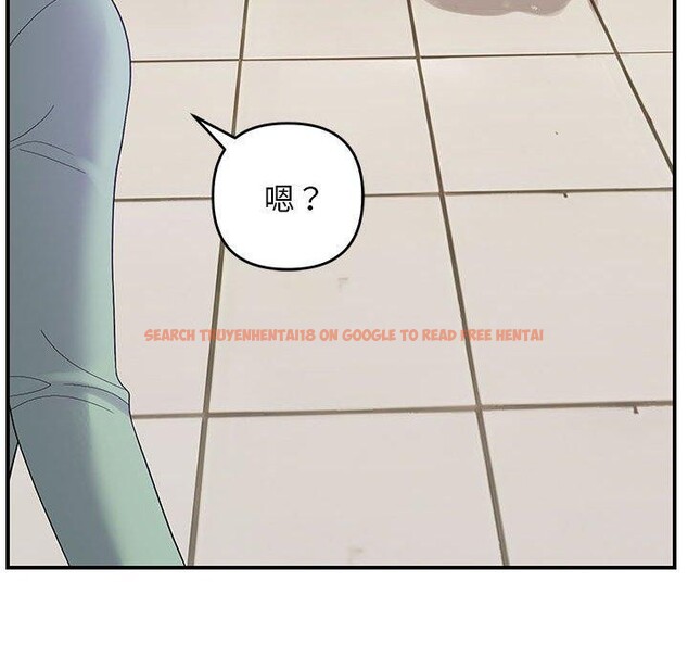 查看漫画鄰居跑路中 - 第41話 - sayhentaiz.net中的3324648图片