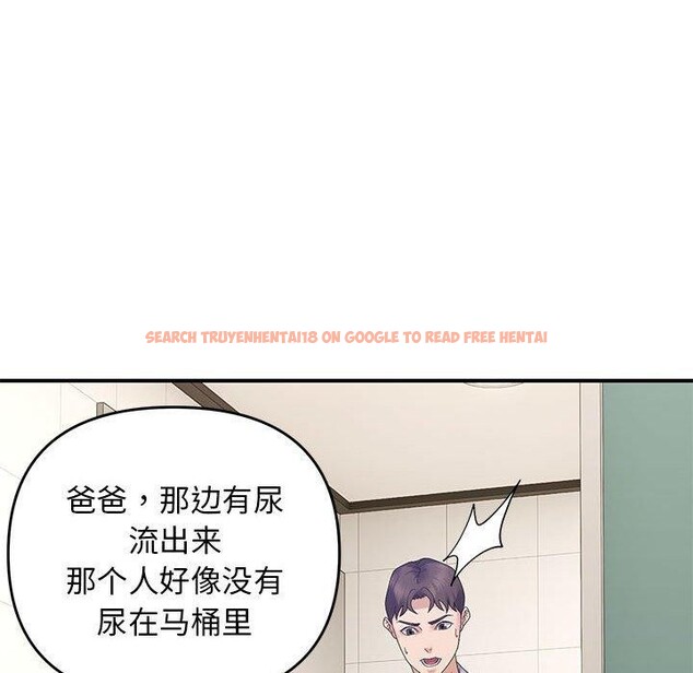 查看漫画鄰居跑路中 - 第41話 - sayhentaiz.net中的3324649图片
