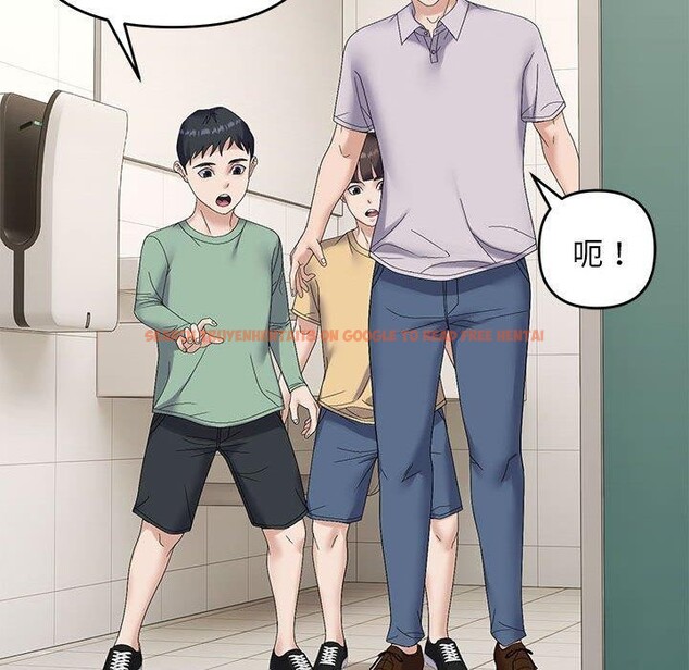 查看漫画鄰居跑路中 - 第41話 - sayhentaiz.net中的3324650图片
