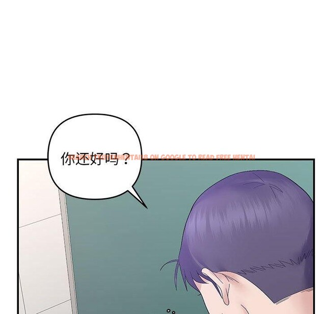 查看漫画鄰居跑路中 - 第41話 - sayhentaiz.net中的3324654图片