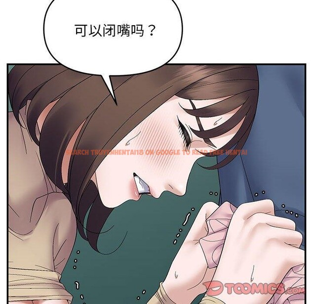 查看漫画鄰居跑路中 - 第41話 - sayhentaiz.net中的3324657图片