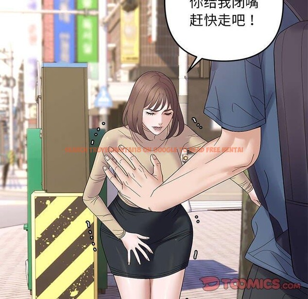 查看漫画鄰居跑路中 - 第41話 - sayhentaiz.net中的3324663图片