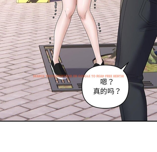 查看漫画鄰居跑路中 - 第41話 - sayhentaiz.net中的3324664图片