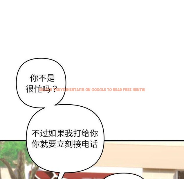 查看漫画鄰居跑路中 - 第41話 - sayhentaiz.net中的3324665图片