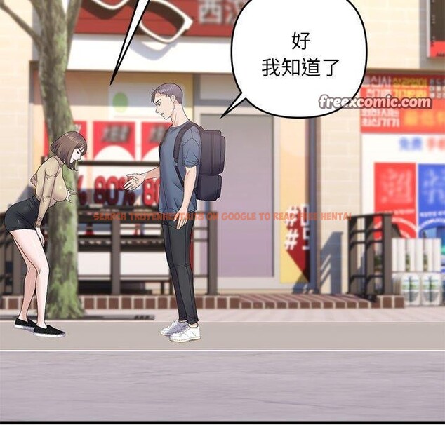 查看漫画鄰居跑路中 - 第41話 - sayhentaiz.net中的3324666图片
