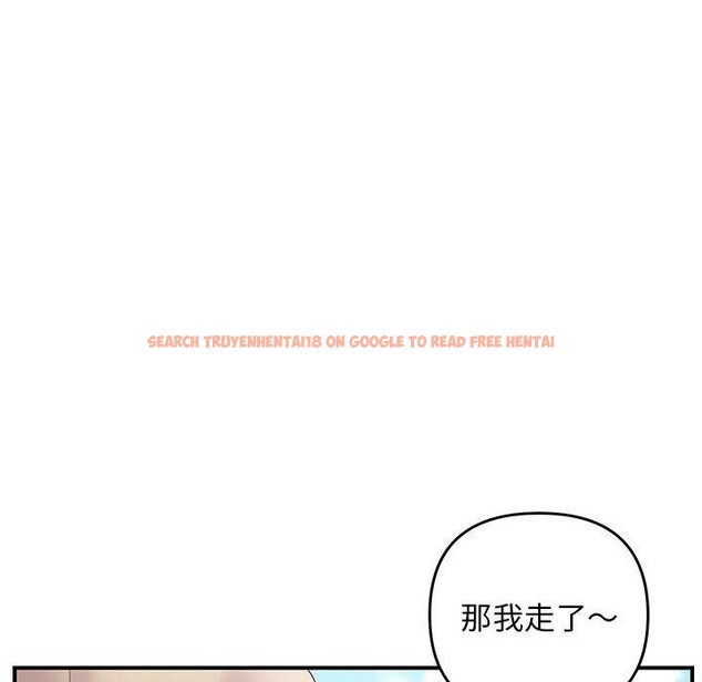 查看漫画鄰居跑路中 - 第41話 - sayhentaiz.net中的3324667图片