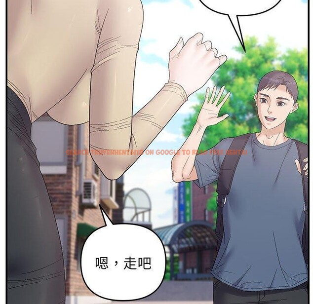 查看漫画鄰居跑路中 - 第41話 - sayhentaiz.net中的3324668图片