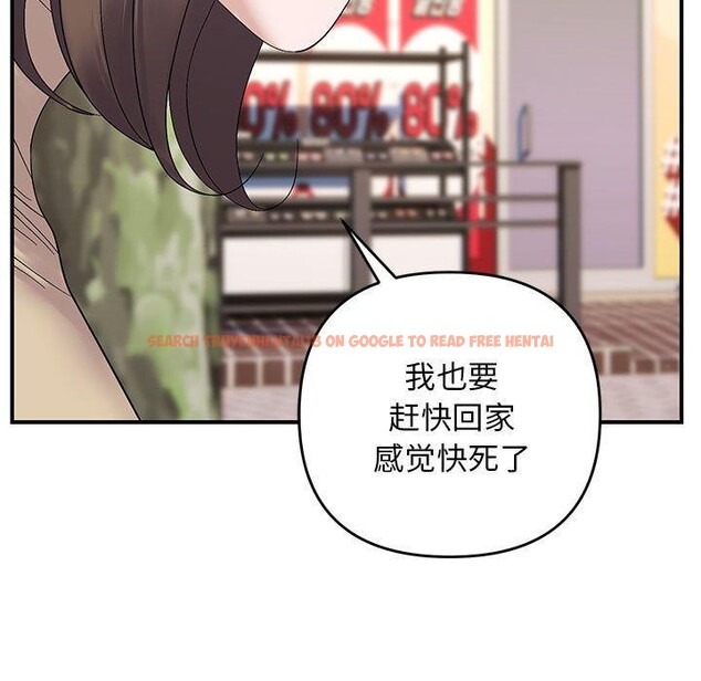 查看漫画鄰居跑路中 - 第41話 - sayhentaiz.net中的3324670图片