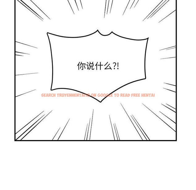查看漫画鄰居跑路中 - 第41話 - sayhentaiz.net中的3324672图片