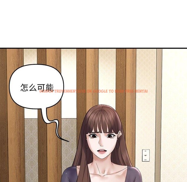 查看漫画鄰居跑路中 - 第41話 - sayhentaiz.net中的3324673图片