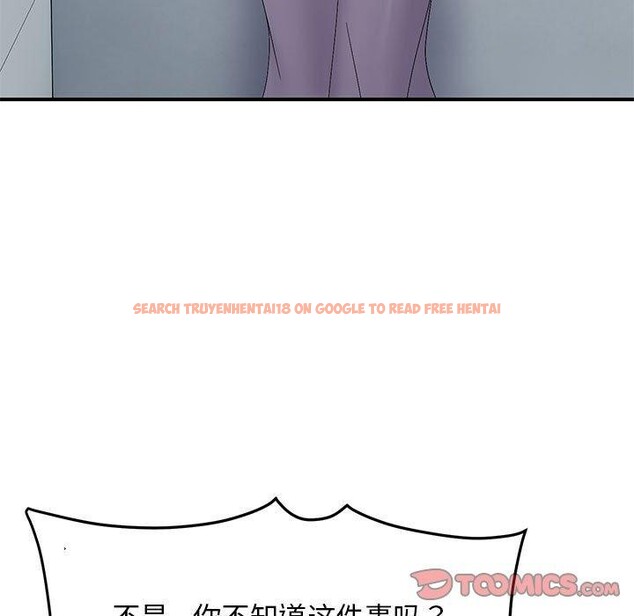 查看漫画鄰居跑路中 - 第41話 - sayhentaiz.net中的3324675图片