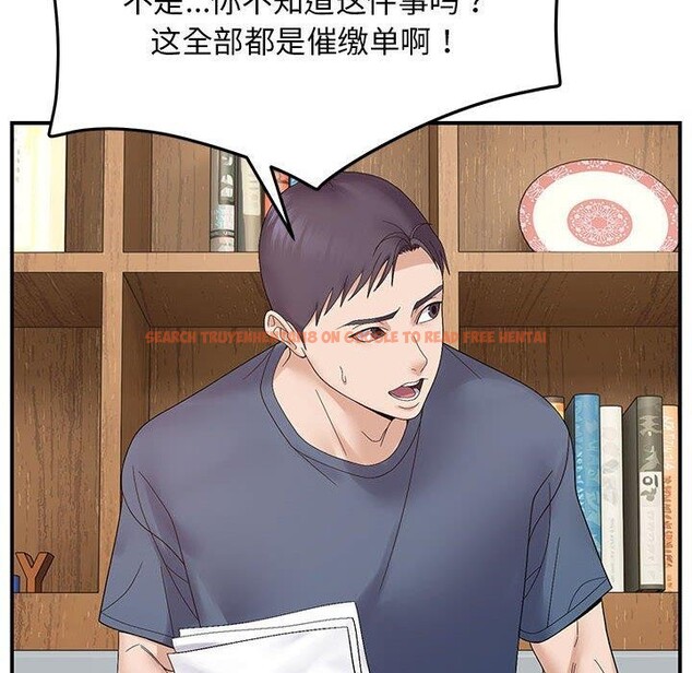 查看漫画鄰居跑路中 - 第41話 - sayhentaiz.net中的3324676图片